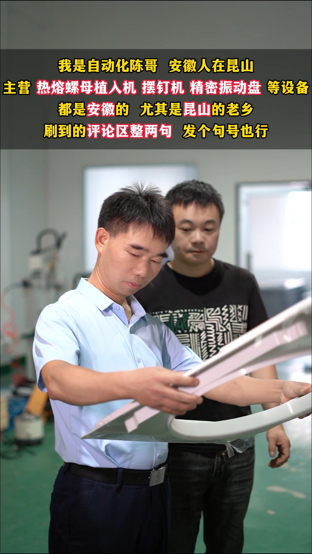 2018 余姚塑料展