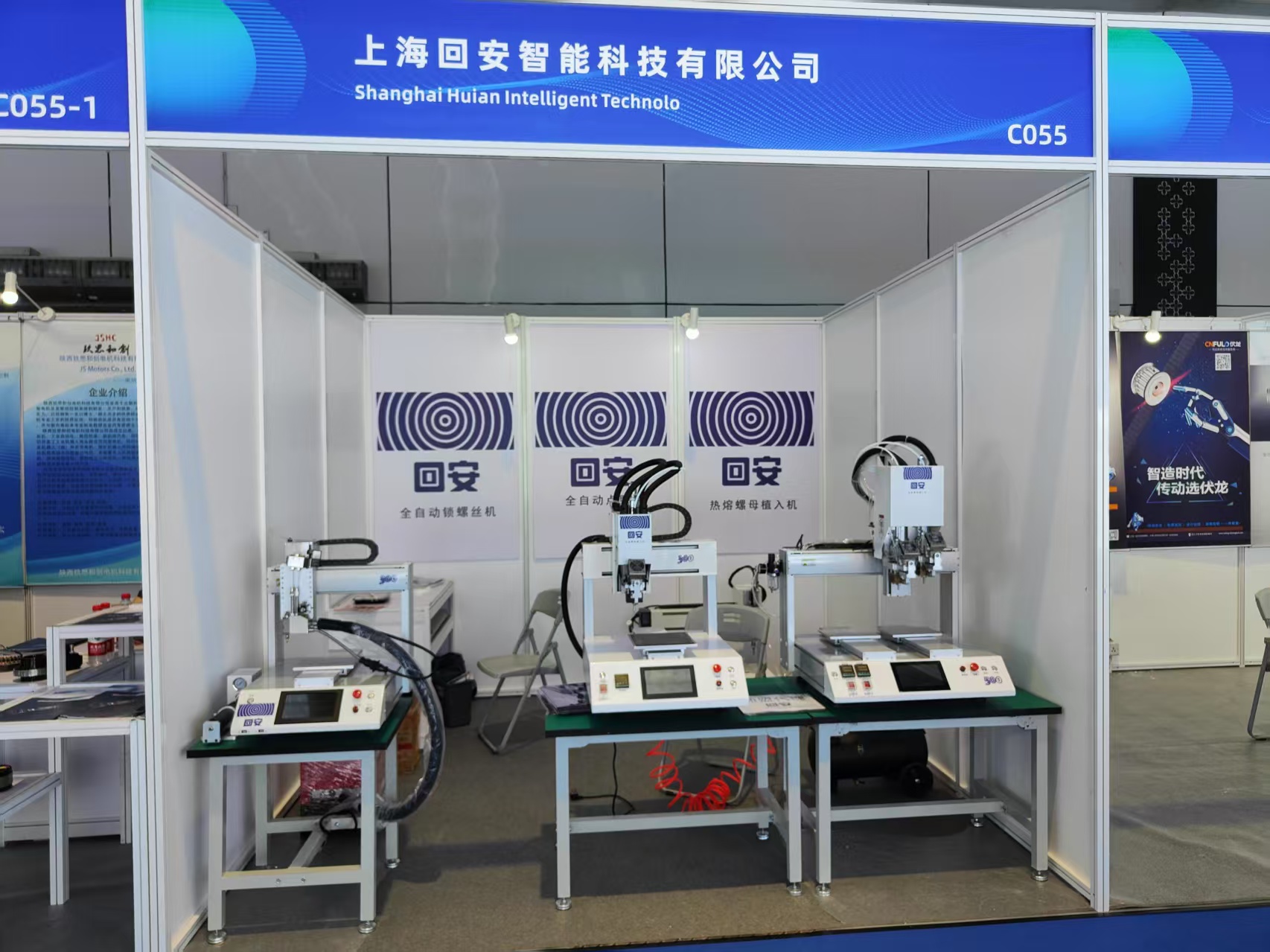 2022 SIA自动化装备展